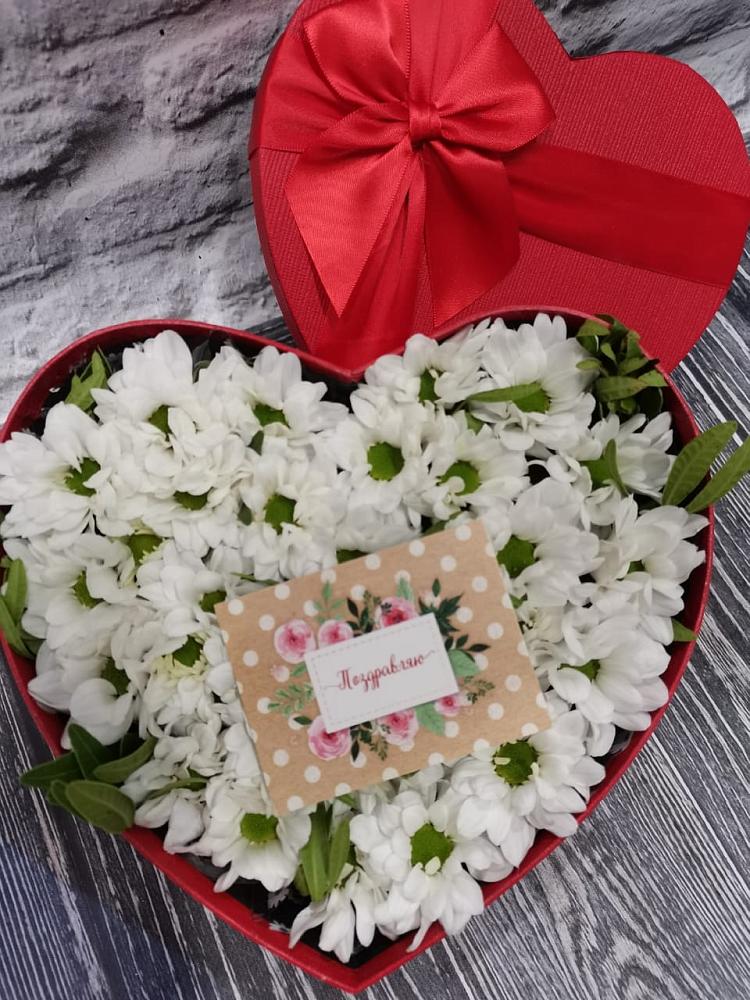 Цветочная композиция из Хризантемы в виде сердца в Аллерое